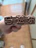 马迭尔冰淇淋 黑巧流心口味80g*4支 中华老字号冰激凌雪糕老冰棍冷饮 实拍图