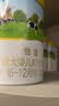 君乐宝（JUNLEBAO）奶粉恬适2段较大婴儿配方牛奶粉800g(6-12月)【OPO+小分子蛋白】 800g 实拍图