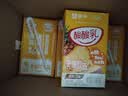 蒙牛酸酸乳凤梨味乳味饮料250ml*24盒  解腻佐餐 送礼盒装 乳味饮品 实拍图