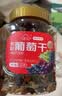 新边界【新疆吐鲁番特产】大颗粒多彩葡萄干500g免洗无添加提子果干 实拍图