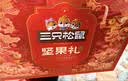三只松鼠坚果零食礼盒2306g混发松子开心果中秋送礼长辈团购礼盒 实拍图