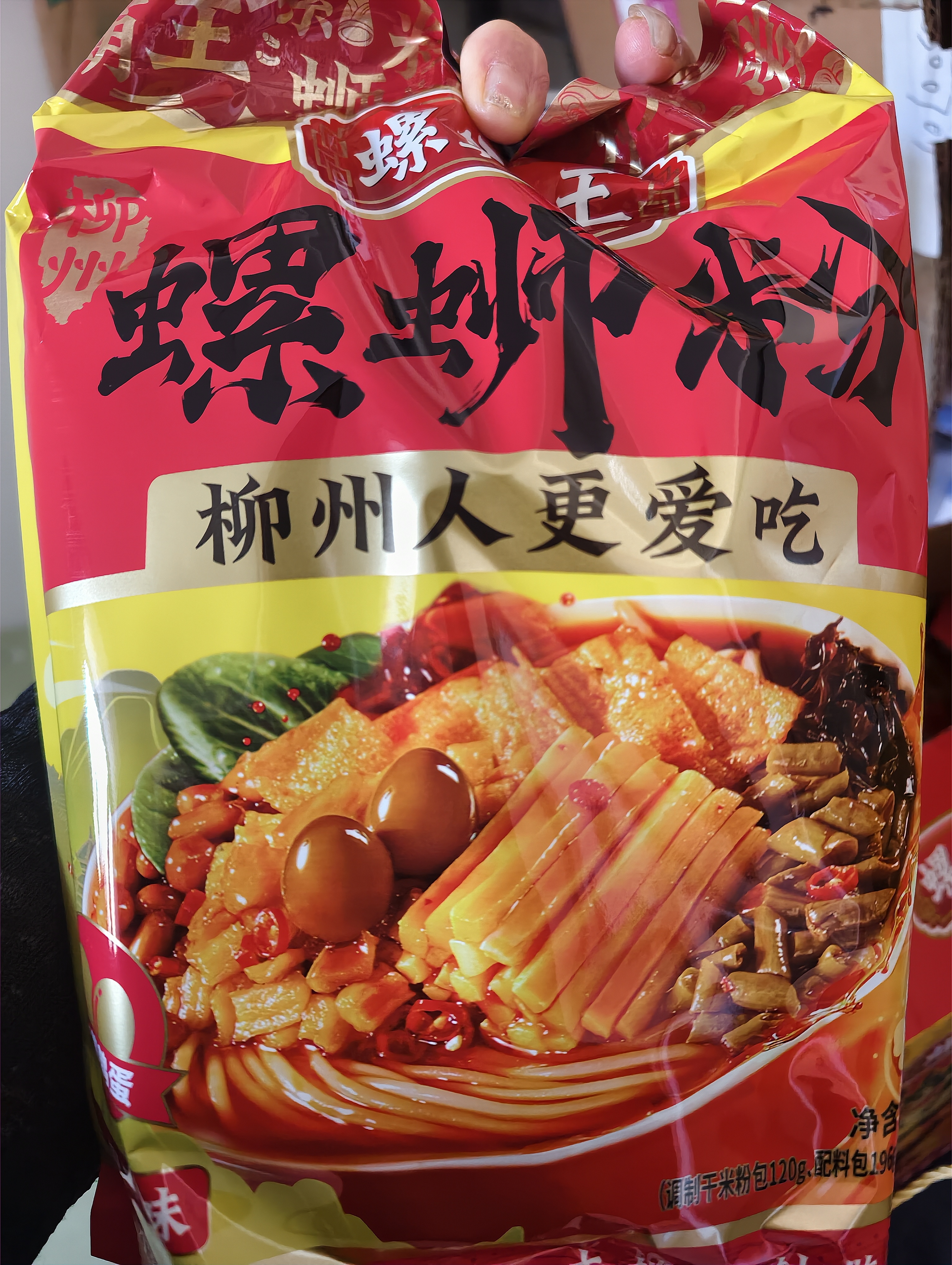 螺霸王【螺蛳粉礼盒柳州特产】螺霸王螺蛳粉礼盒正宗 经典原味/香螺浓汤 实拍图
