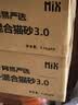 网易严选四合一豆腐膨润土植物混合猫砂强结团不沾底除臭2.5kg*12包 实拍图