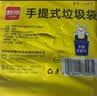 利得背心垃圾袋黑色50*60cm600只大号家用手提塑料袋 实拍图