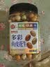 每果时光鱼皮花生400g日本豆下酒菜每日坚果炒货干果网红怀旧休闲零食罐装 实拍图