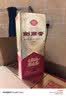 剑南春 经典版水晶剑 52度 500ml*6瓶 整箱装 浓香型白酒 佛光剑 实拍图