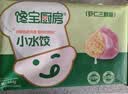 宝宝馋了馋宝厨房猪肉香菇水饺144g儿童水饺速冻饺子速食儿童早餐半成品 实拍图