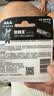 金霸王(Duracell)7号超能量电池4粒装【一件包邮】 碱性七号干电池适用于耳温枪计算器鼠标键盘血糖仪 实拍图