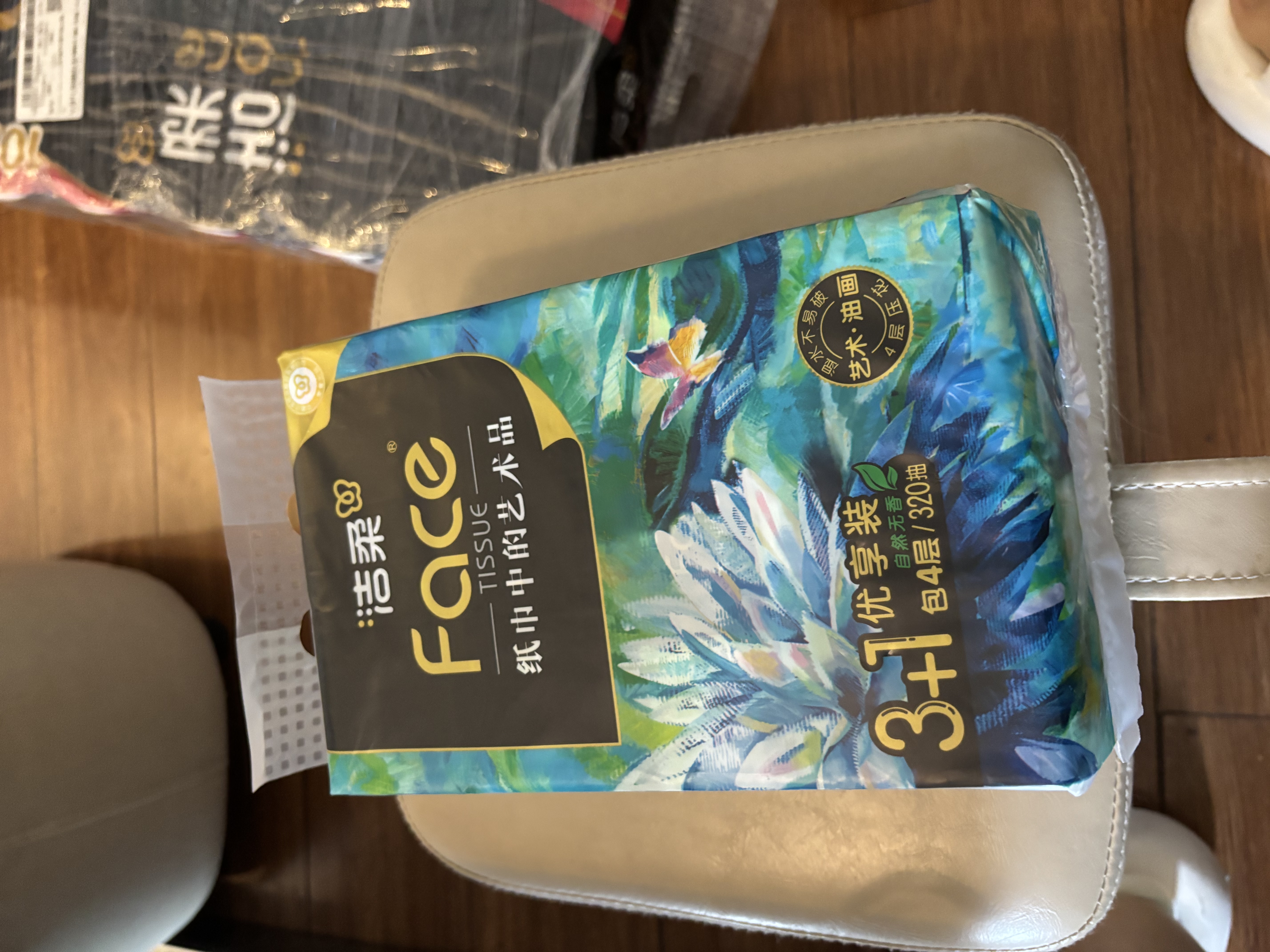 洁柔抽纸 艺术油画Face4层80抽*4包  校园必备 面巾纸 提装卫生纸纸巾 实拍图