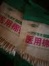 【药店同款】医用无菌棉签经环氧乙烷灭菌已消毒棉棒A型竹棒10cm 100支/袋*2袋 实拍图