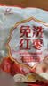 好想你子品牌树上粮仓免洗红枣500g/袋蜜饯果干北纬38°特产枣煮粥煲汤 实拍图