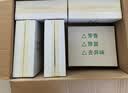 净佰俐小便斗三角香块圆型10块小便池过滤垫除臭男卫生间芳香球尿斗香片 实拍图