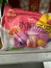 思念水果汤圆组合360g/30颗含草莓/蓝莓/冰糖山楂 早餐甜品中秋送礼 实拍图