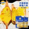 妙可蓝多马苏里拉芝士碎450g*2 奶酪碎 焗饭披萨拉丝烘焙原料 实拍图