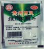 百灵鸟贵州百灵 维C银翘片12片 疏风解表 清热解毒 外感风热 流行性感冒 发热头痛 咳嗽口干 咽喉疼痛 流感 实拍图