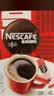 雀巢（Nestle）醇品速溶黑咖啡粉美式咖啡冲泡后*0糖健身燃减防困48包*1.8g 实拍图