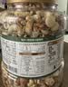 三只松鼠每日坚果纯坚果1.1KG/罐开心果腰果夏威夷果休闲零食中秋团购送礼 实拍图