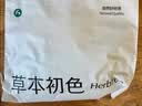 草本初色7双【100%纯棉】女士袜子女夏季薄款网眼透气短袜多巴胺配色穿搭 实拍图