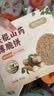 每日乔安铁棍山药薄脆饼干0添加无蔗糖饼干休闲零食小吃芝麻薄饼400g 【送八珍粉*8条】400g*4盒 实拍图