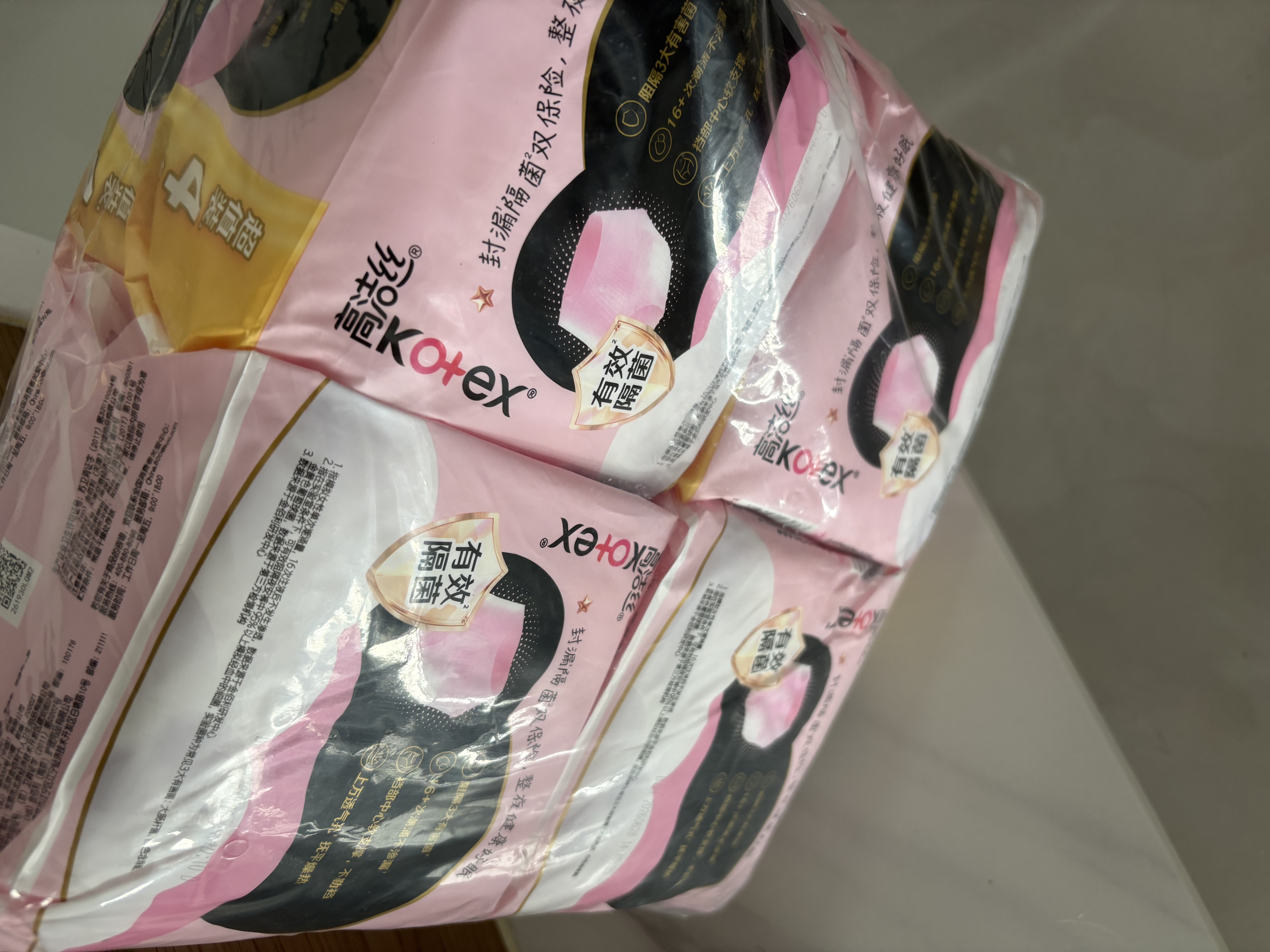 高洁丝软心夜安裤XL号32条裤型卫生巾经期夜用安睡裤自营夏季超薄透气 实拍图