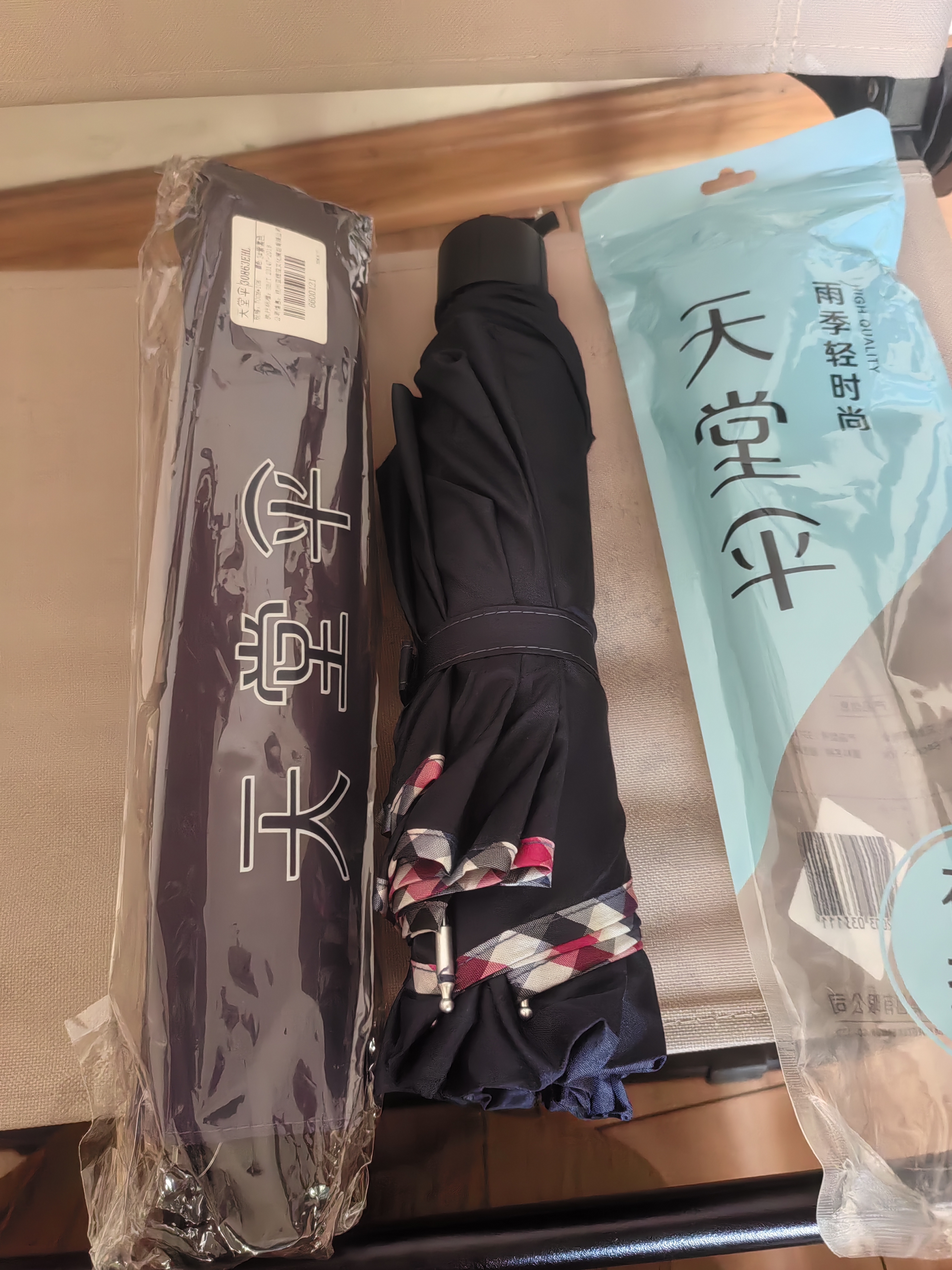 天堂伞 加大雨伞三折 加大加固三人大伞晴雨伞全钢十骨大伞 紫裳色 实拍图