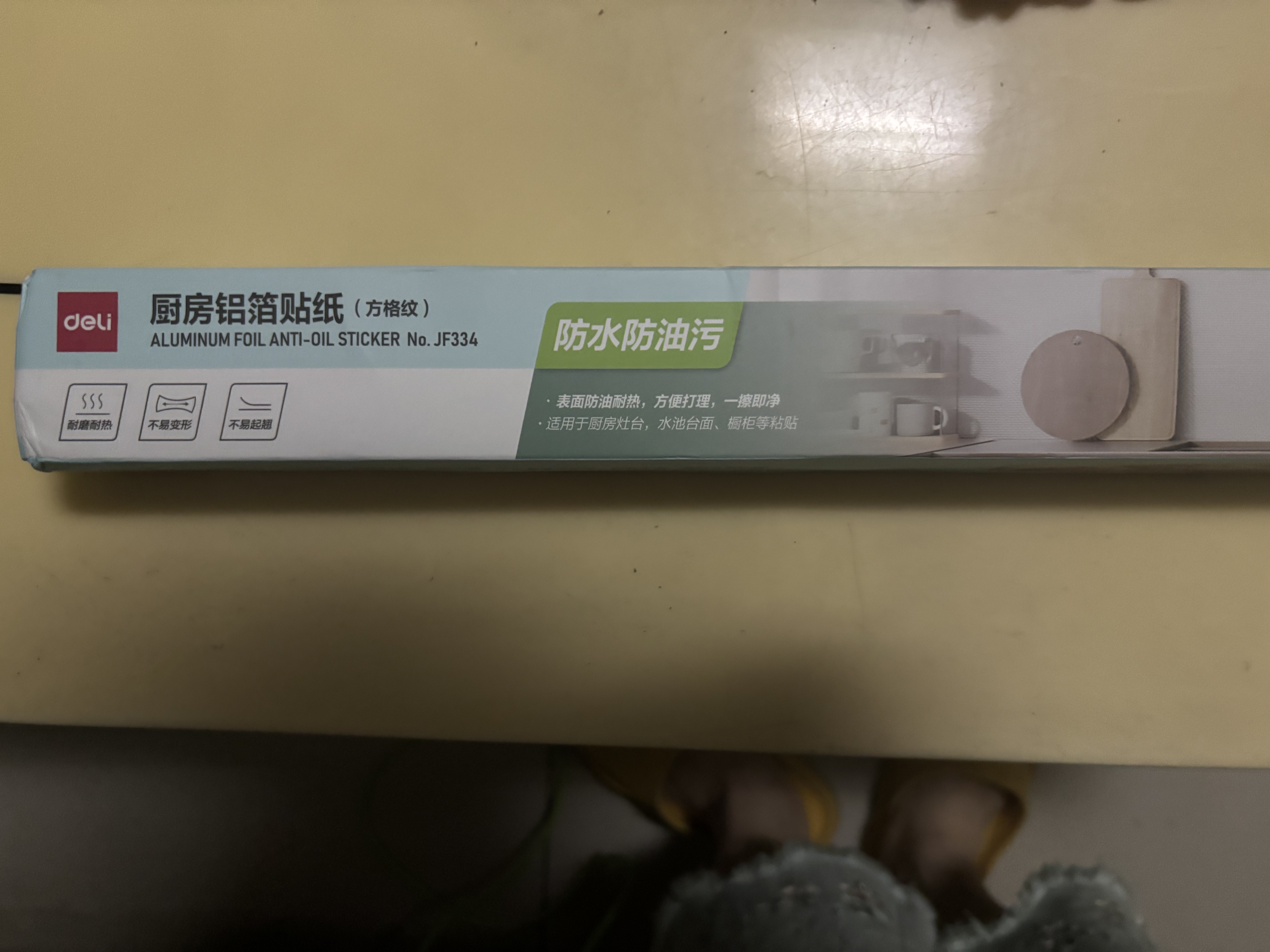 得力（deli）厨房铝箔贴纸 防水耐高温 自粘墙贴 灶台保护膜 防油贴 61cm*5m 方格纹 JF334 实拍图