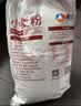 新良家用小麦粉 中筋面粉10斤装 面条包子馒头饺子用小麦粉 实拍图