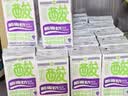 菊乐（JULE）酸乐奶含乳饮料250ml*16盒 葡萄味早餐奶年货中秋送礼盒装 实拍图