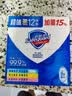 舒肤佳香皂115g*12块皂(纯白4+柠檬4+芦荟4)肥皂 99.9%除菌 除螨温和 实拍图