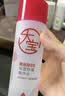 大宝【丁禹兮推荐】B5精华水150ml爽肤水乳补水保湿舒缓修护护肤品 实拍图