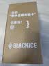 黑冰（BLACKICE）新款【B系列鸭绒木乃伊式羽绒睡袋】户外露营单人羽绒睡袋 黑色 B700 L码（新标准） 实拍图