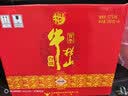 牛栏山百年珍品红铁盒 浓香型白酒 52度 500ml*6瓶 整箱装 实拍图