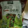 太太乐鸡精 蔬之鲜 复合调味料 素食提鲜 400g炒菜煲汤烹饪调料 实拍图