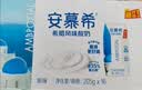 伊利安慕希0蔗糖/0乳糖混发常温酸奶200g*12盒 中秋礼品 礼盒装 实拍图
