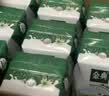 伊利【新鲜日期】金典纯牛奶 200ml*12 3.6g乳蛋白礼盒装 实拍图