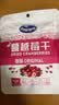 优鲜沛（Ocean Spray） 智利进口 蔓越莓干蜜饯果干烘焙原料休闲零食 原味907g 实拍图