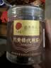 同仁堂品牌北京同仁堂125g九制熟黄精九蒸九晒正品九华产区滋养 实拍图