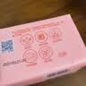 超能女士内衣皂茉莉清香101g*4块除菌洗衣皂安全祛异味内裤专用敏感肌 实拍图