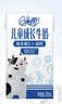 QQ星儿童成长牛奶早餐奶全聪125ml*20盒*3箱 实拍图