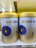 三元A2奶源 爱力优稚铂婴儿配方奶粉1段（0-6月龄）800g/罐 实拍图