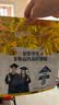 蒙牛 金装学生多维高钙高锌奶粉400g 添加DHA 核桃油 营养儿童青少年 实拍图