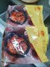 正大奥尔良鸡翅中净重2斤 鸡翅奥尔良风味 鸡中翅烧烤鸡肉 实拍图