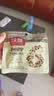 沃隆每日坚果750g/30袋坚果炒货孕妇零食核桃仁休闲零食节日礼盒 实拍图