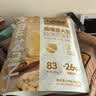 九阳豆浆（Joyoung Soymilk）高纤鹰嘴豆纯豆浆粉7条*20g 实拍图