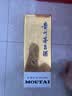 茅台2021年 飞天 酱香型白酒 53度 500ml*6 整箱装【京东老酒】 中秋 晒单实拍图