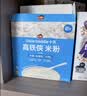 小皮（Little Freddie）有机原味高铁侠大米粉160g*1盒宝宝辅食婴儿营养米糊米粉6-12月 实拍图