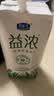 君乐宝（JUNLEBAO）益浓常温风味酸奶酸牛奶0蔗糖200g*24盒整箱酸奶家庭分享京东自营 实拍图