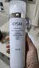 欧诗漫（OSM）珍珠白爽肤水美白精华水补水保湿生日礼物 实拍图