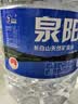 泉阳泉（QUANYANGQUAN）长白山天然矿泉水 大桶装 家庭用水 5L*4桶 整箱（纸箱升级款） 实拍图