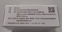 孚诺 复方多黏菌素B软膏10g/支*2盒装 实拍图